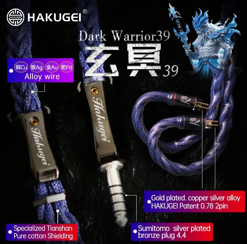 Dark Warrior39.Gold ǹ   ȶ ձ Ϸ   ׷̵ ̺ 0.78 mmcx qdc